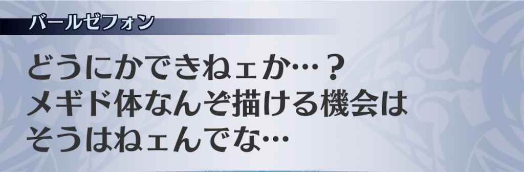 f:id:seisyuu:20190512203851j:plain