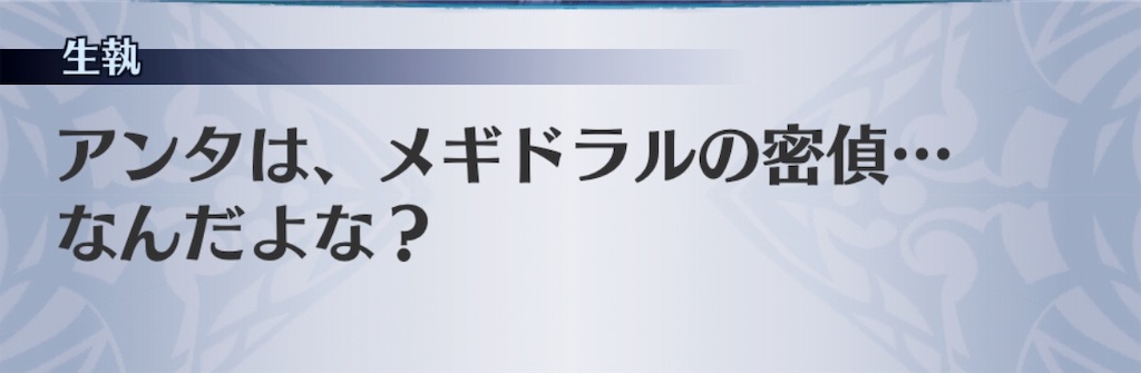 f:id:seisyuu:20190512203939j:plain