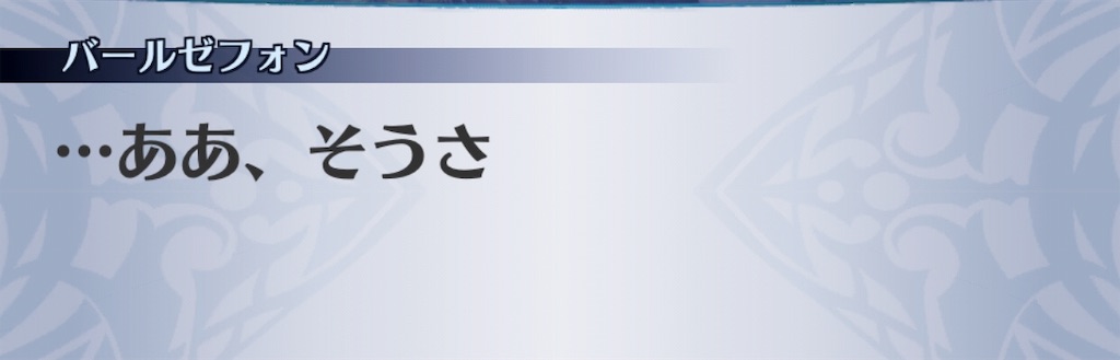 f:id:seisyuu:20190512203943j:plain