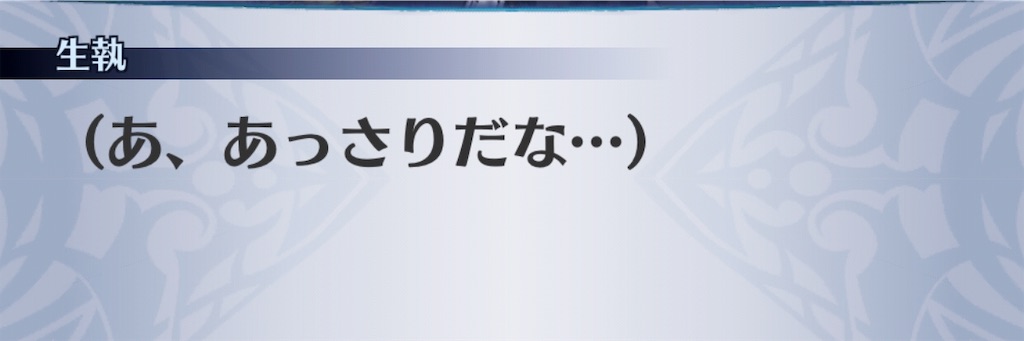 f:id:seisyuu:20190512203949j:plain