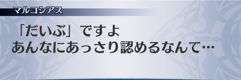 f:id:seisyuu:20190512204030j:plain