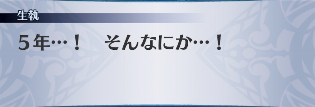 f:id:seisyuu:20190512204129j:plain