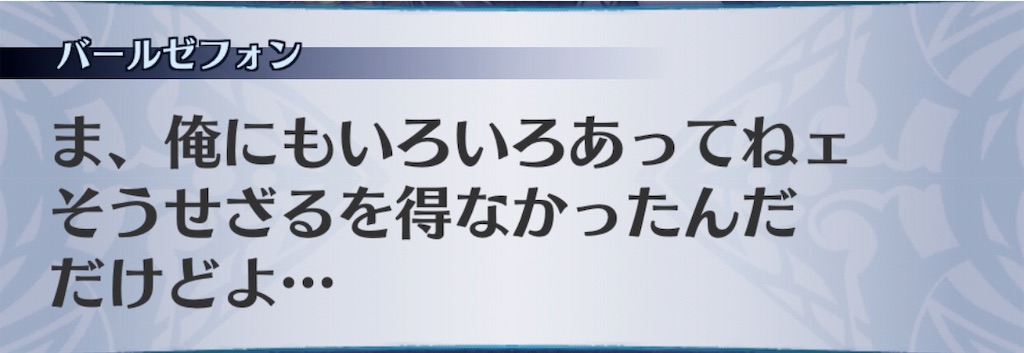 f:id:seisyuu:20190512204137j:plain