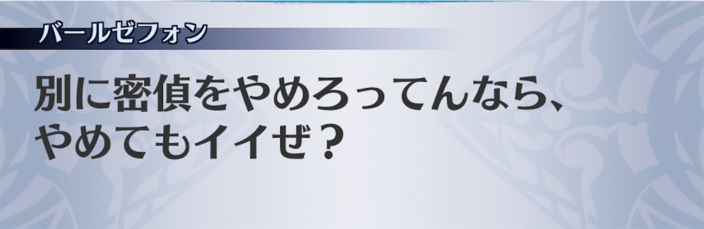 f:id:seisyuu:20190512204140j:plain