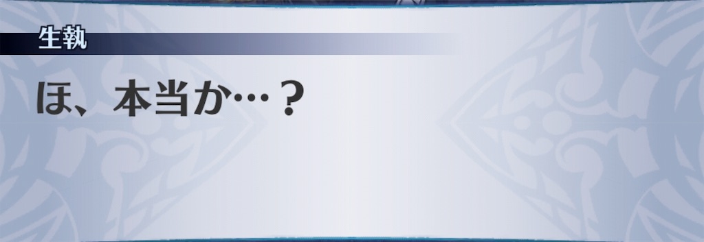 f:id:seisyuu:20190512204144j:plain