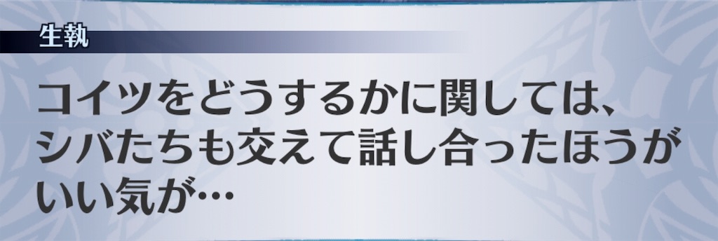 f:id:seisyuu:20190512204335j:plain