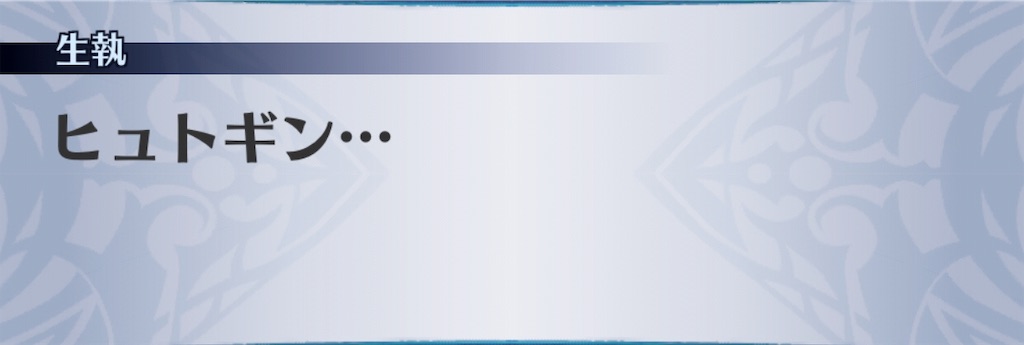 f:id:seisyuu:20190512204352j:plain