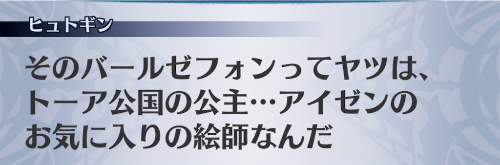 f:id:seisyuu:20190512204432j:plain