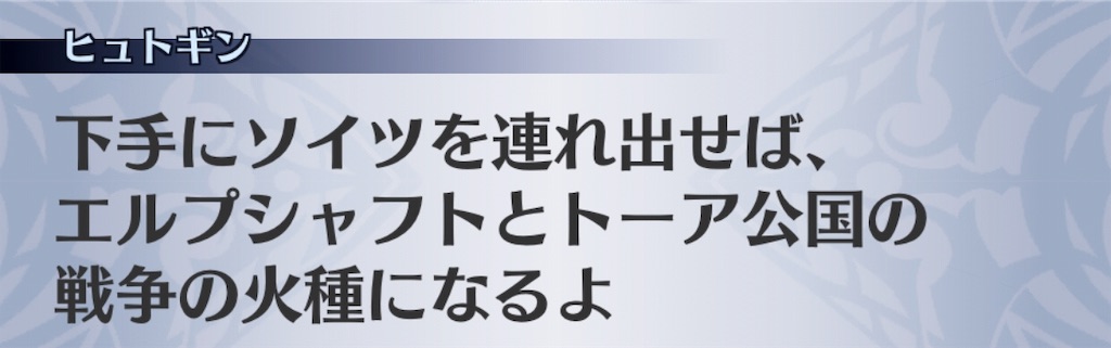 f:id:seisyuu:20190512204441j:plain