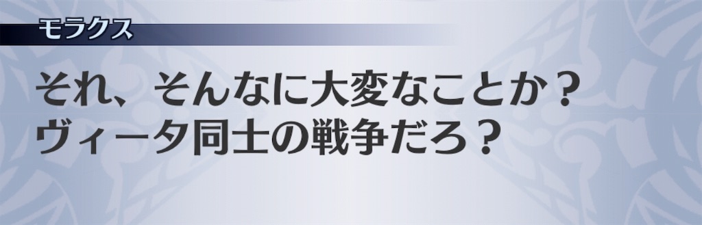 f:id:seisyuu:20190512204517j:plain