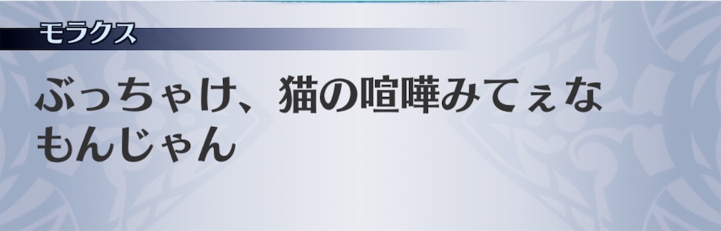 f:id:seisyuu:20190512204523j:plain