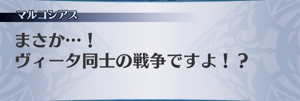 f:id:seisyuu:20190512204552j:plain