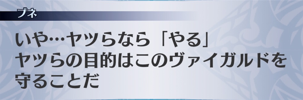 f:id:seisyuu:20190512204641j:plain