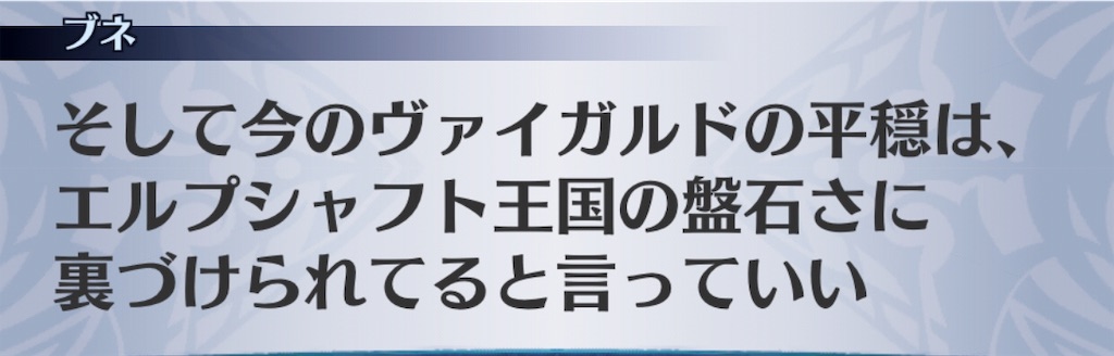 f:id:seisyuu:20190512204650j:plain