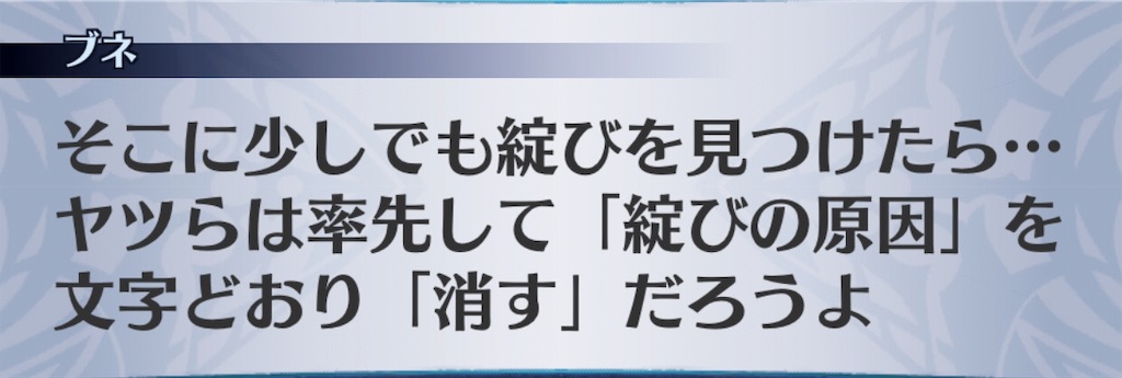 f:id:seisyuu:20190512204659j:plain