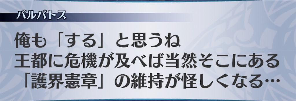 f:id:seisyuu:20190512204739j:plain