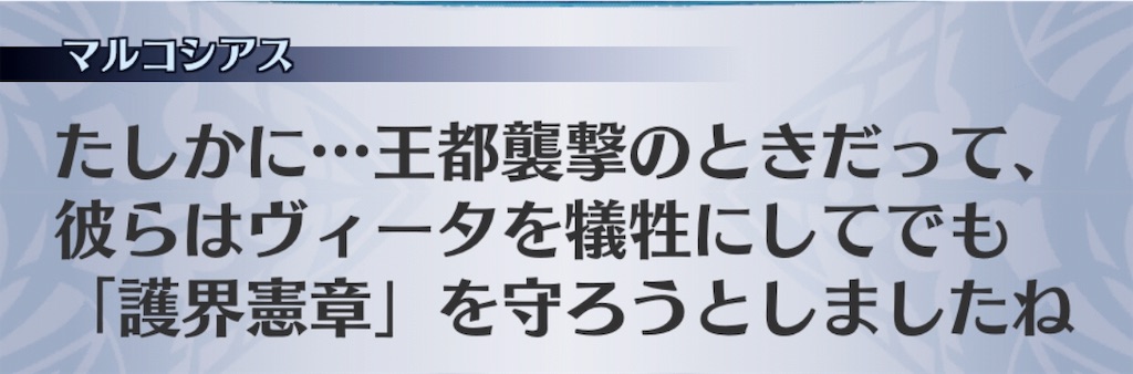 f:id:seisyuu:20190512204820j:plain