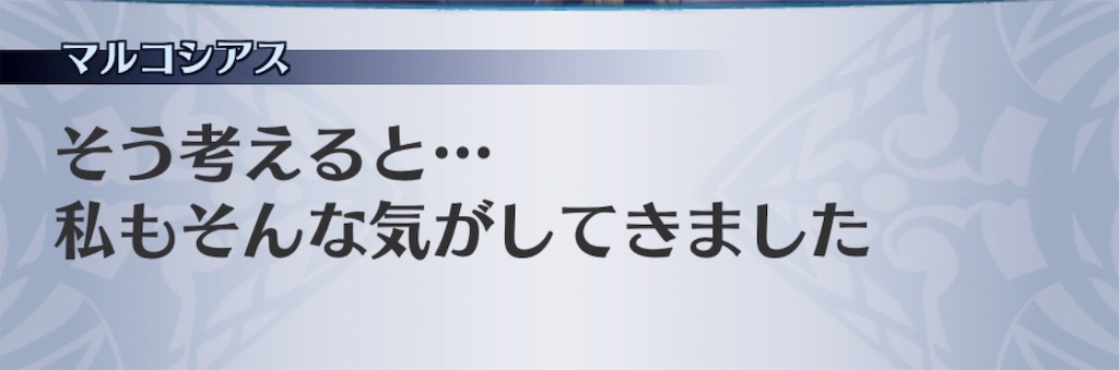 f:id:seisyuu:20190512204824j:plain