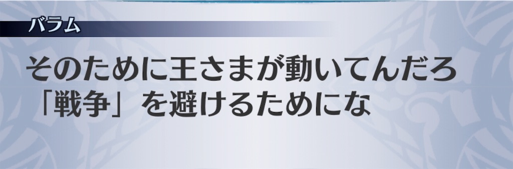 f:id:seisyuu:20190512204905j:plain