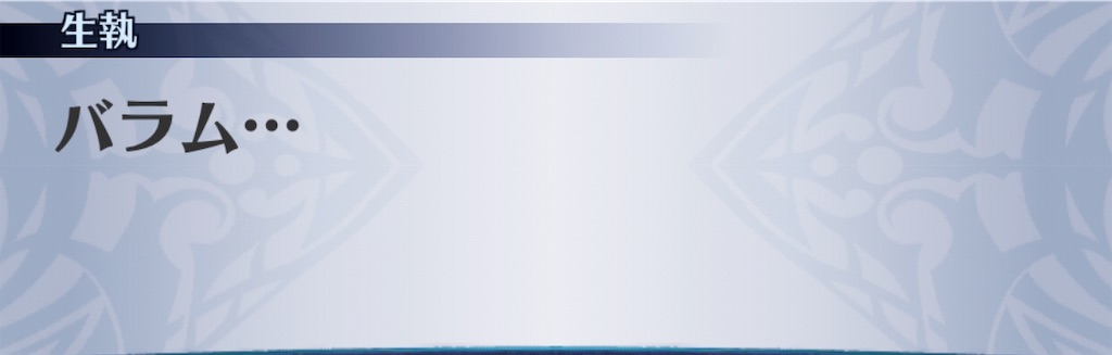 f:id:seisyuu:20190512204913j:plain