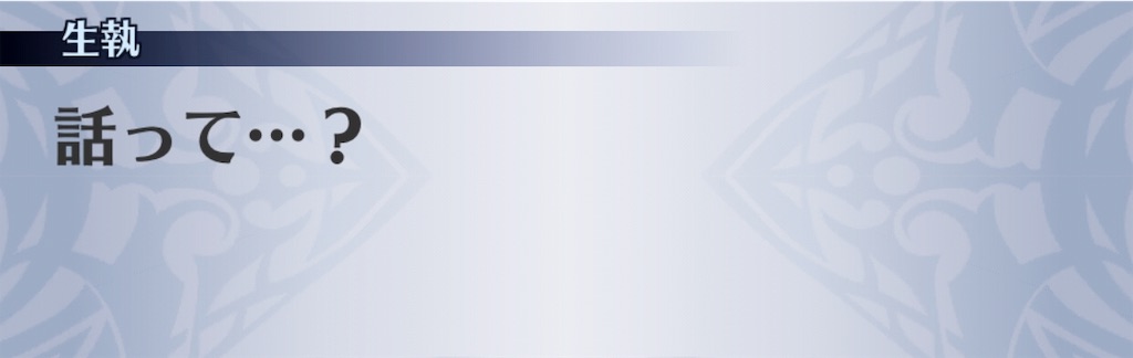 f:id:seisyuu:20190512205218j:plain