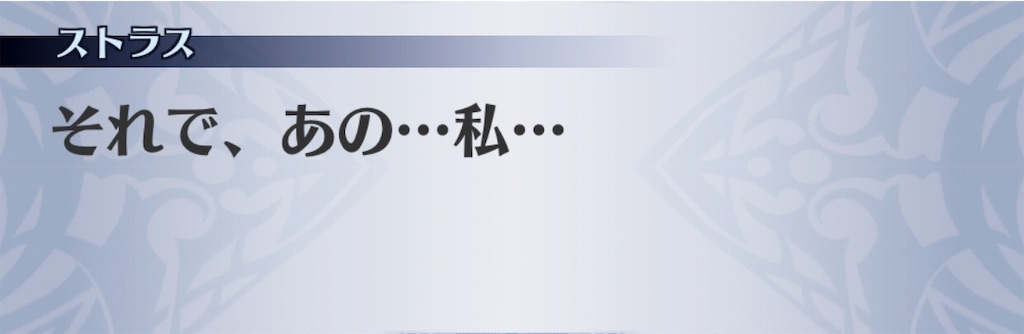 f:id:seisyuu:20190512205302j:plain