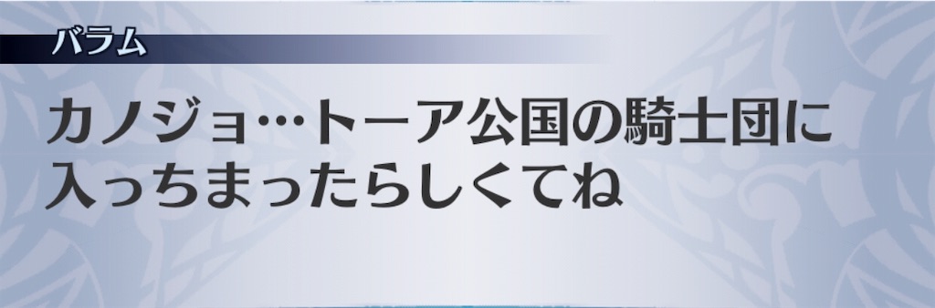 f:id:seisyuu:20190512205317j:plain