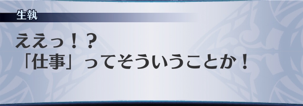 f:id:seisyuu:20190512205321j:plain