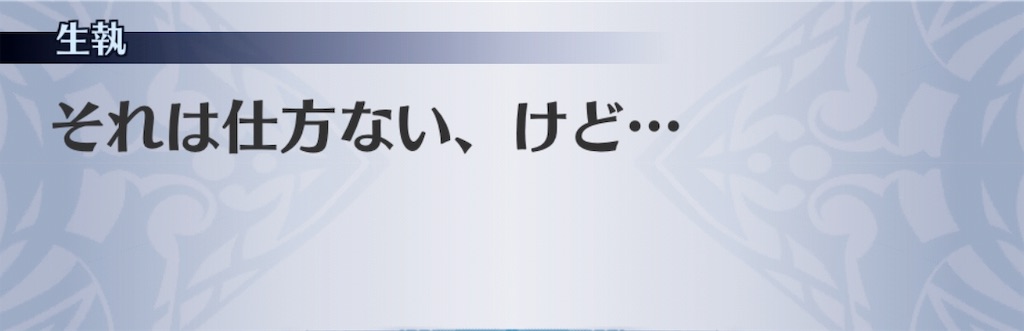 f:id:seisyuu:20190512205425j:plain