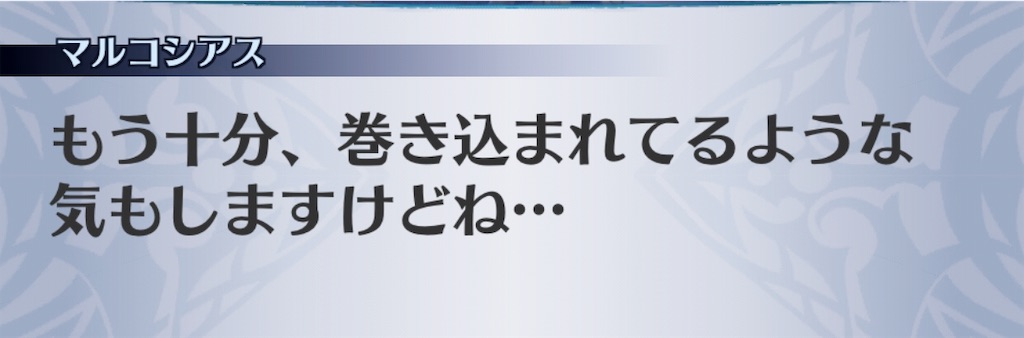 f:id:seisyuu:20190512205537j:plain