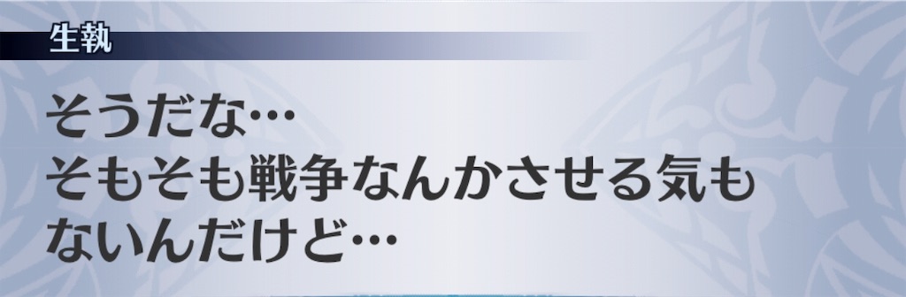 f:id:seisyuu:20190512205547j:plain