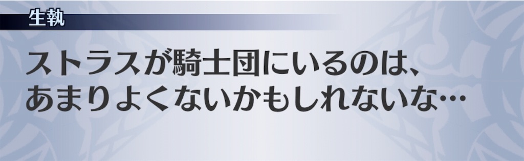 f:id:seisyuu:20190512205552j:plain