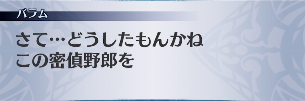 f:id:seisyuu:20190512205625j:plain