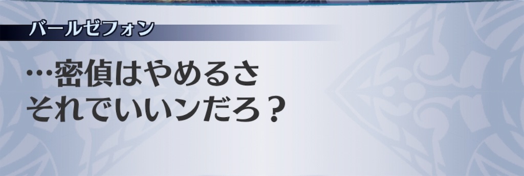 f:id:seisyuu:20190512205715j:plain