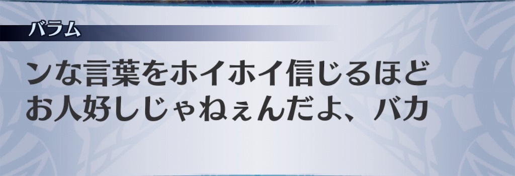 f:id:seisyuu:20190512205719j:plain