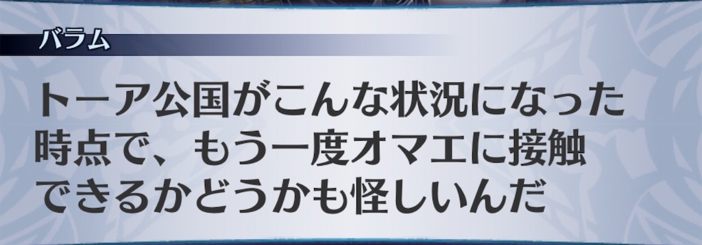 f:id:seisyuu:20190512205722j:plain