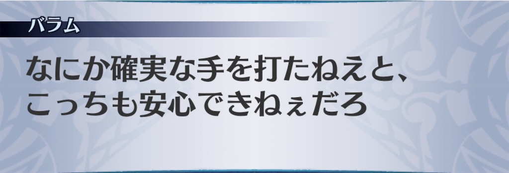 f:id:seisyuu:20190512205725j:plain