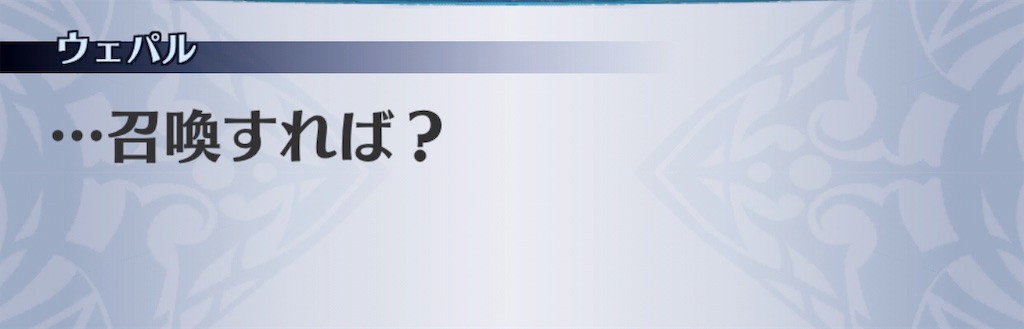 f:id:seisyuu:20190512205816j:plain