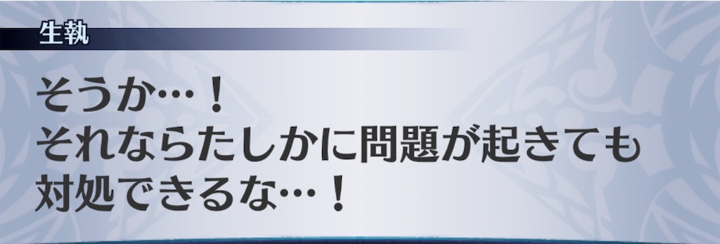 f:id:seisyuu:20190512205818j:plain