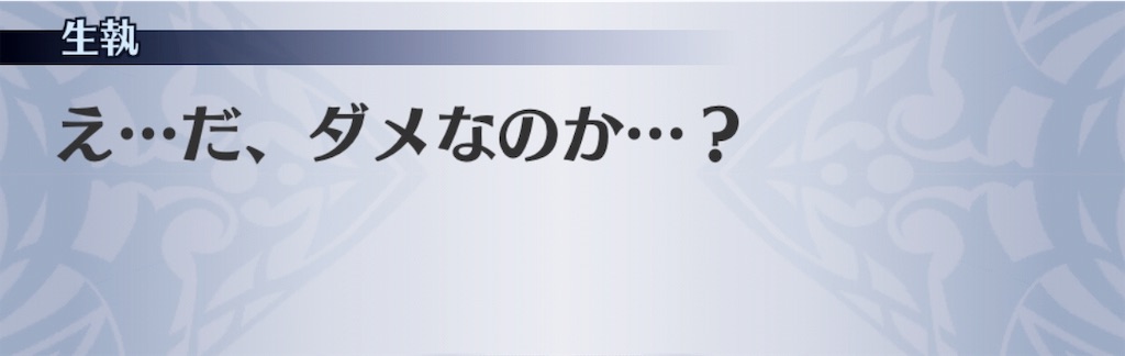 f:id:seisyuu:20190512205904j:plain