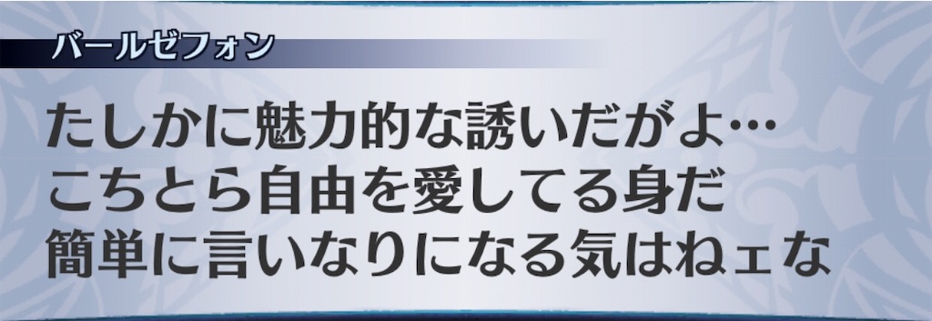 f:id:seisyuu:20190512205906j:plain