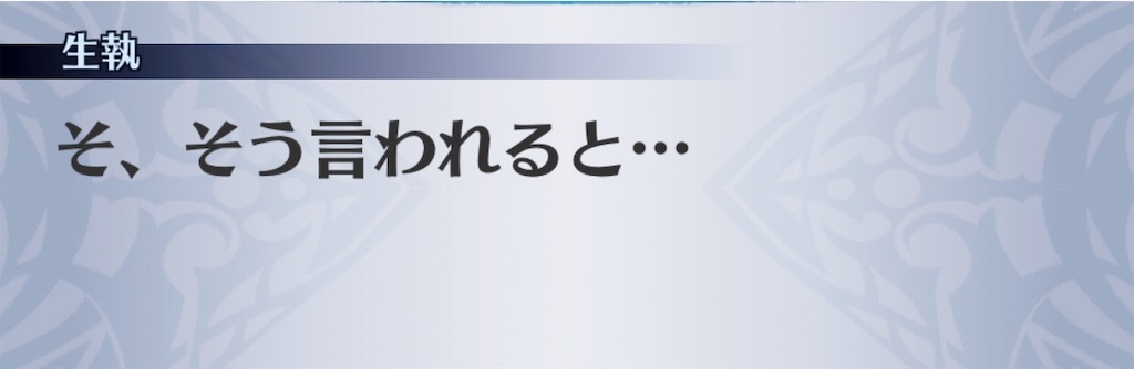 f:id:seisyuu:20190512205908j:plain