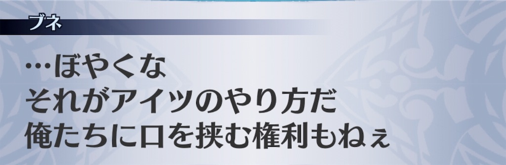 f:id:seisyuu:20190512205942j:plain