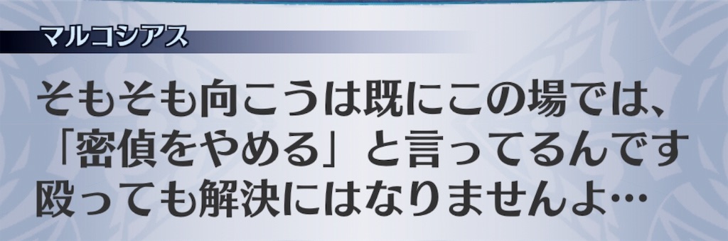 f:id:seisyuu:20190512210029j:plain