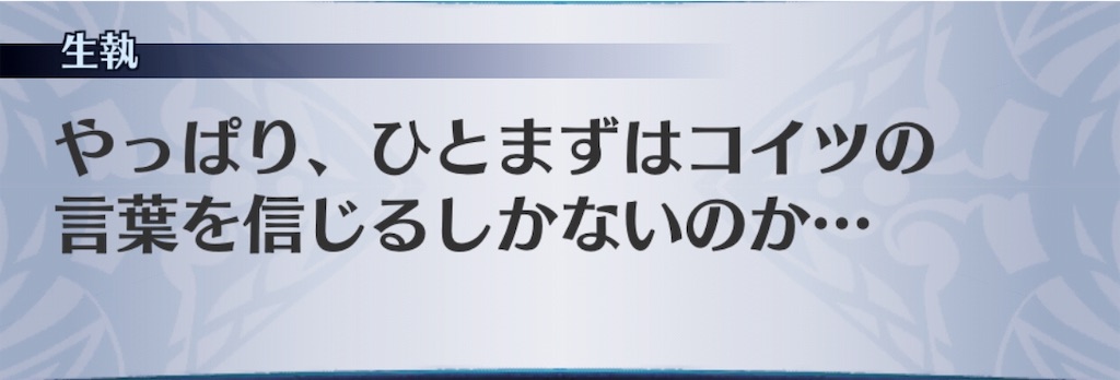 f:id:seisyuu:20190512210105j:plain