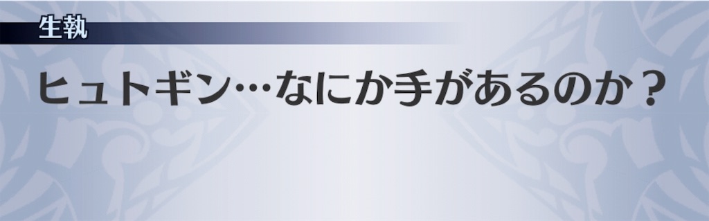 f:id:seisyuu:20190512210219j:plain