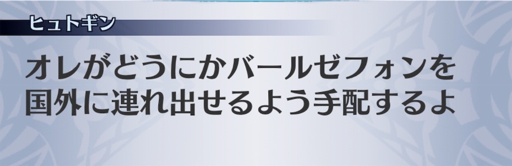 f:id:seisyuu:20190512210232j:plain