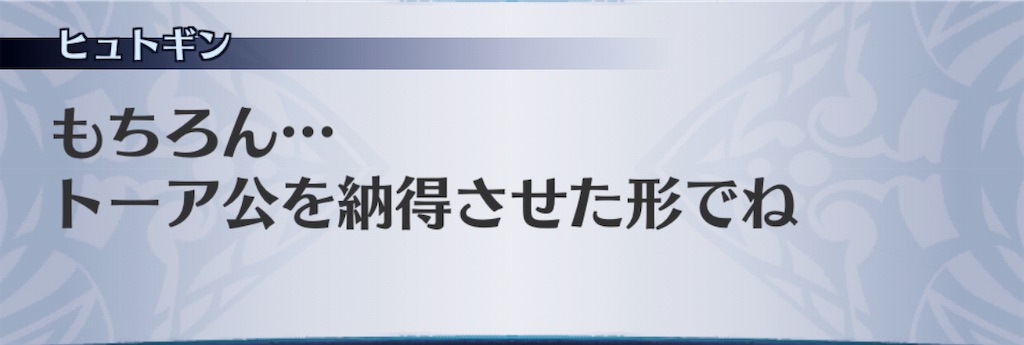 f:id:seisyuu:20190512210237j:plain