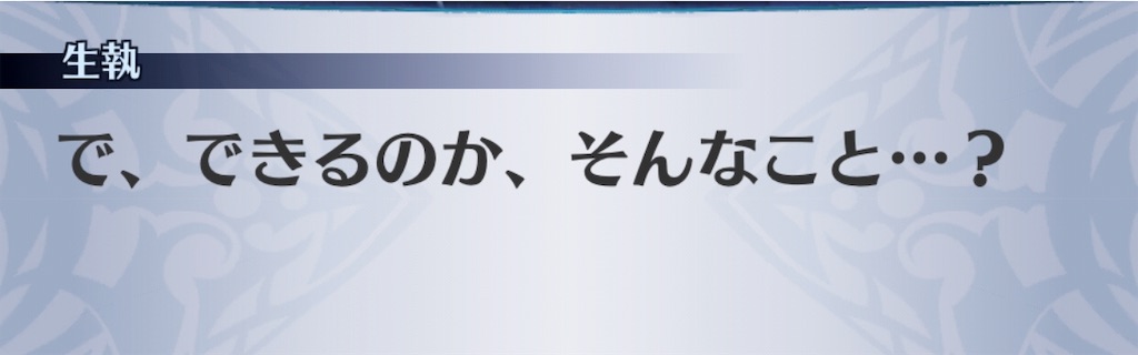 f:id:seisyuu:20190512210240j:plain