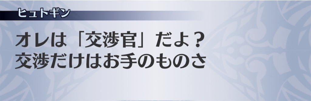 f:id:seisyuu:20190512210303j:plain